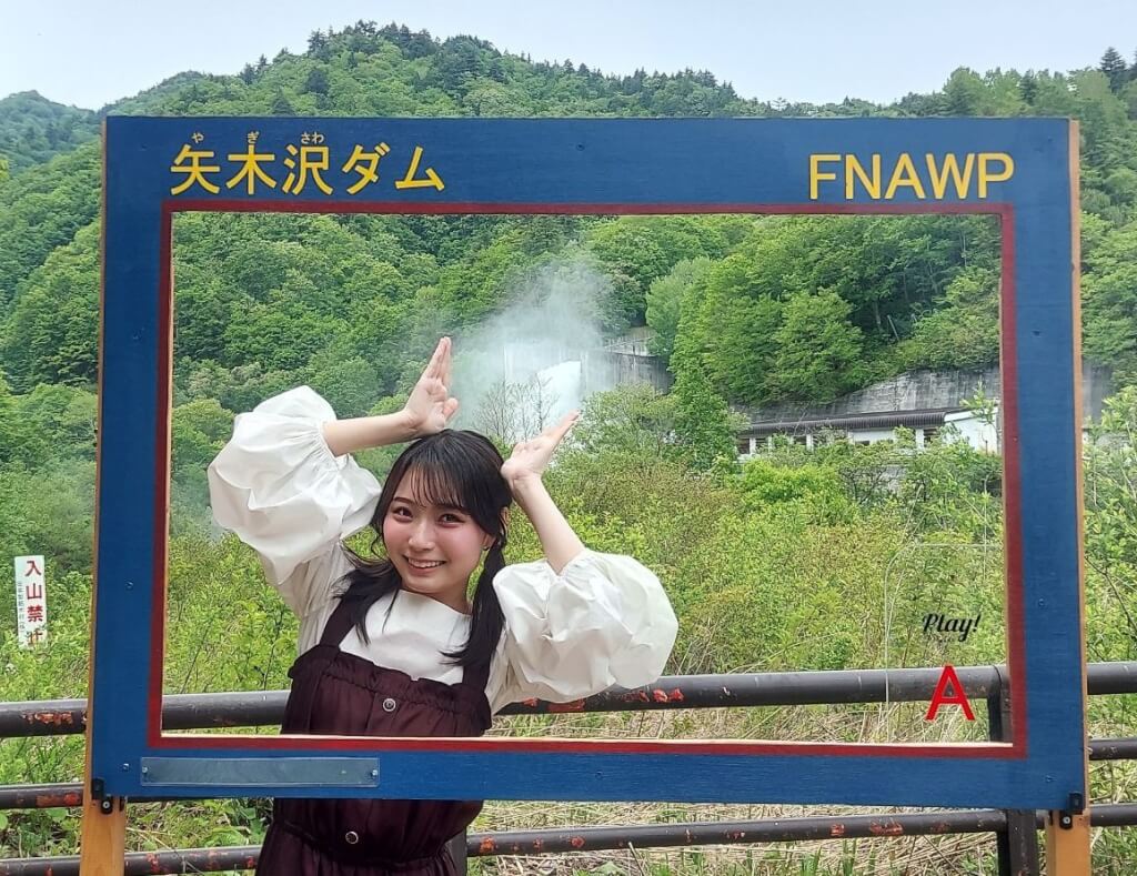 みなかみ3ダム春の点検大放流　八木沢ダム